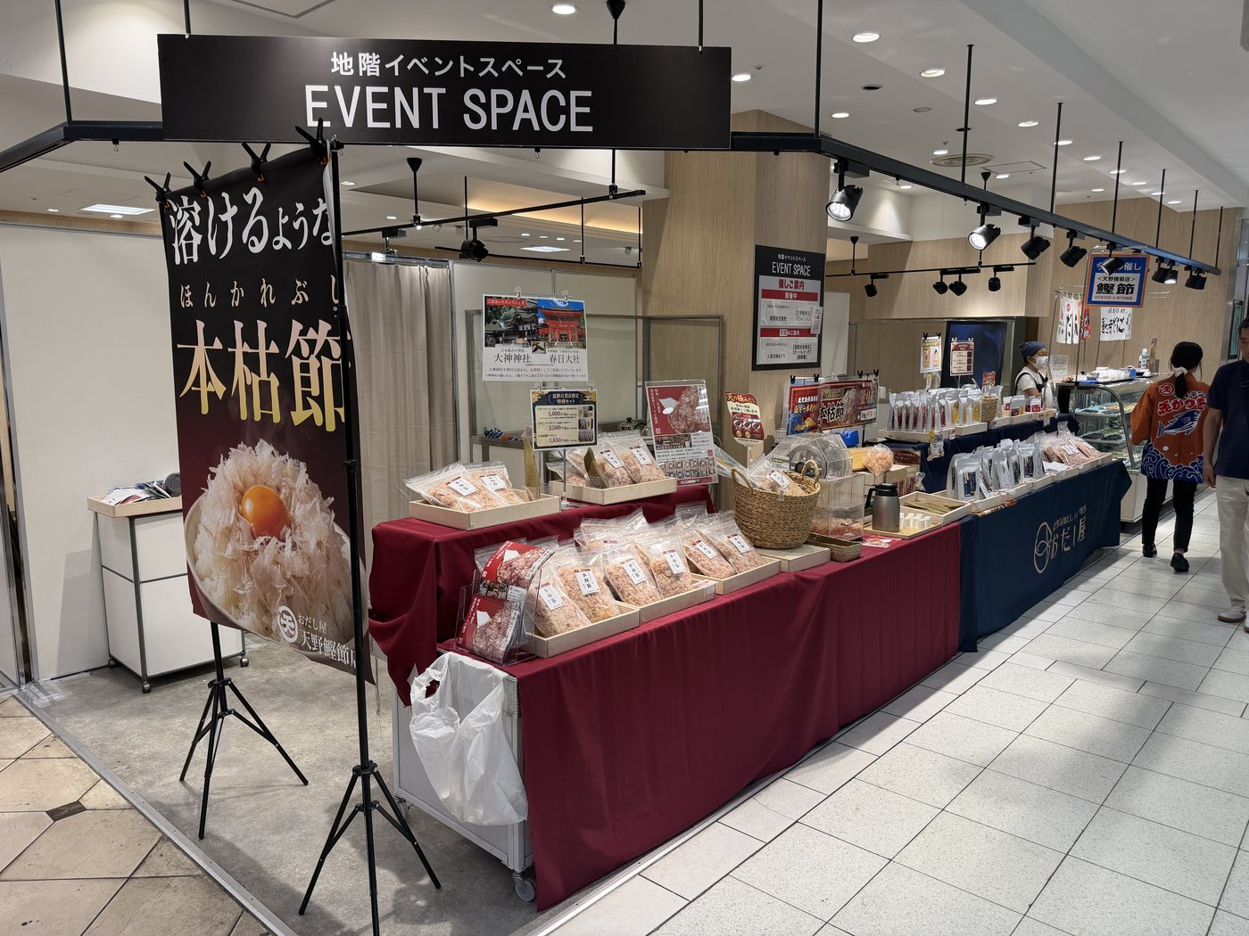 近鉄百貨店での商品展開