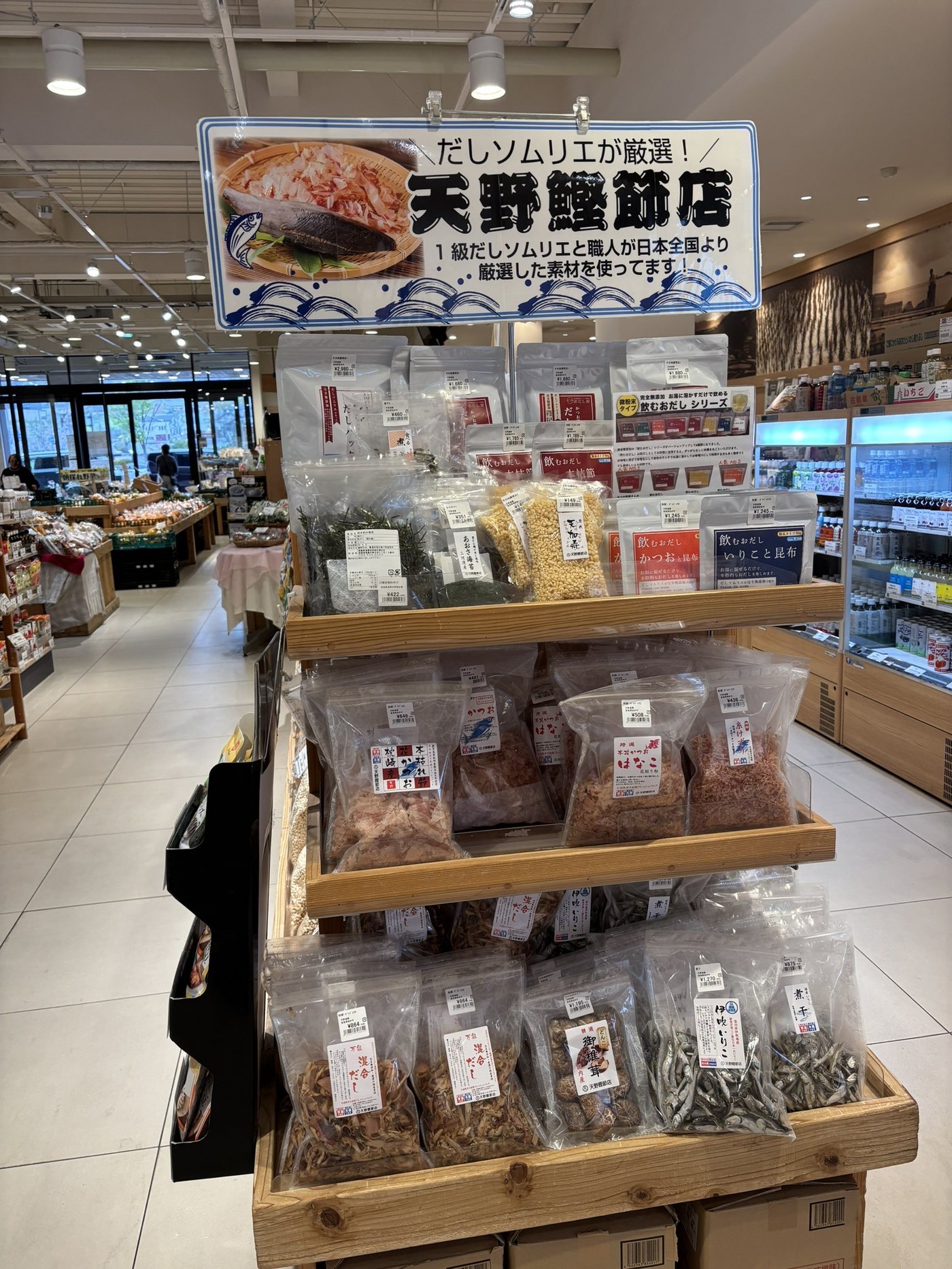 類農園直売所での商品展開