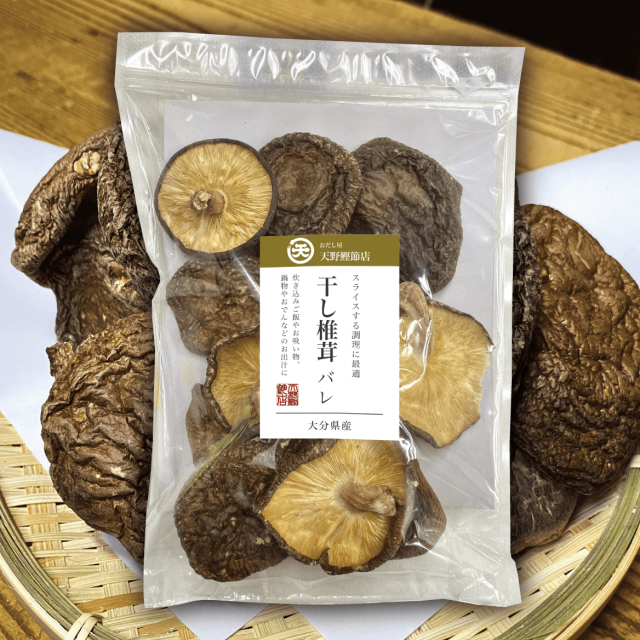 【大分産】椎茸 バレ 100g