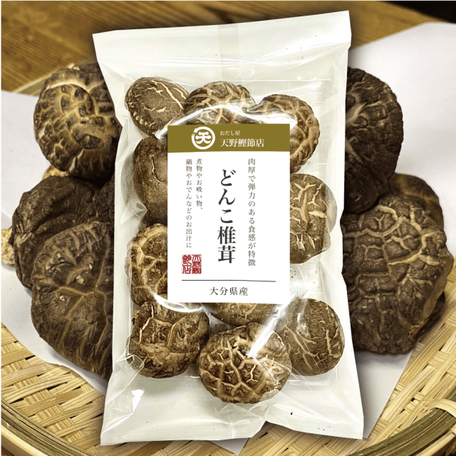 【大分産】どんこ椎茸 50g