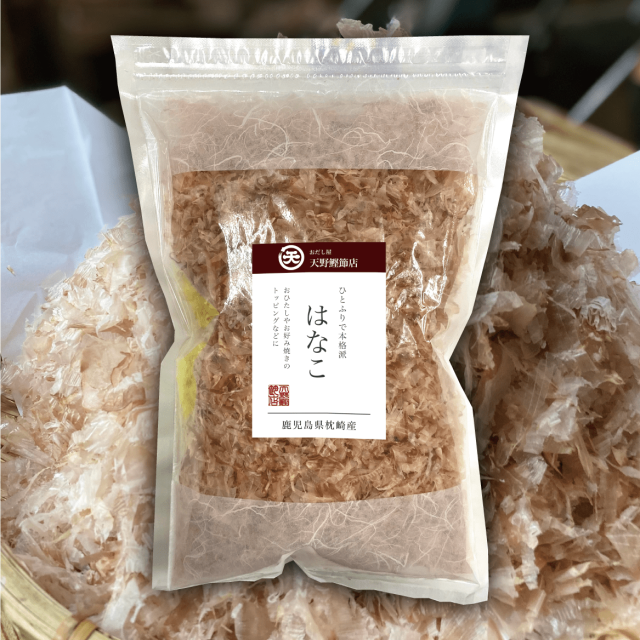 【枕崎産】はなこ 100g