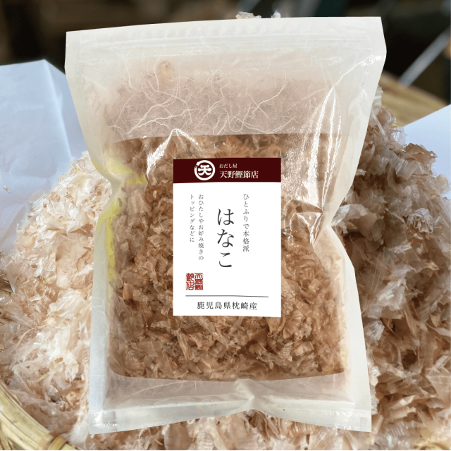 【枕崎産】はなこ 50g