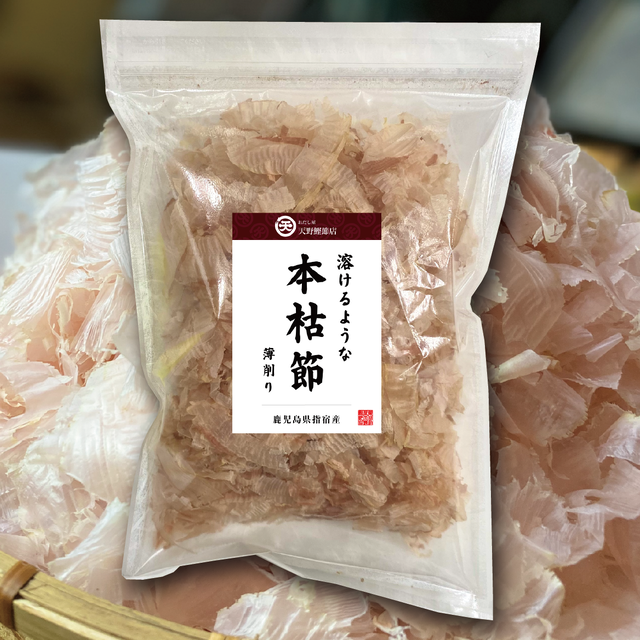 【枕崎産】溶けるような本枯節 薄削り 30g