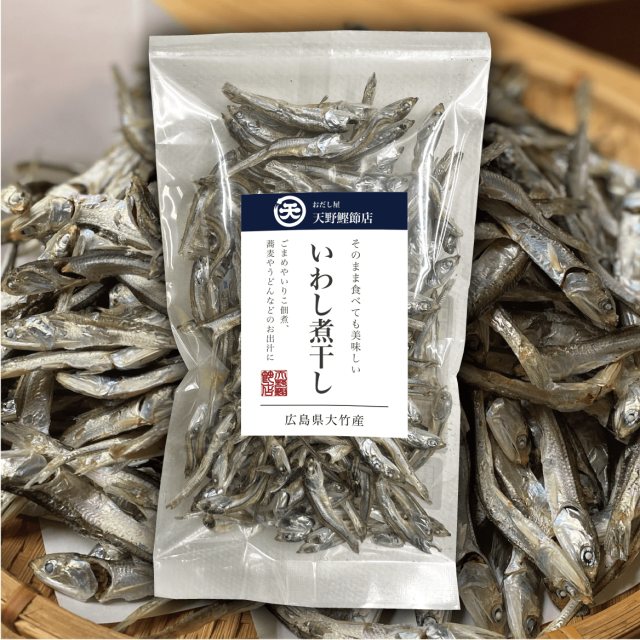 【国産】食べる煮干し 50g