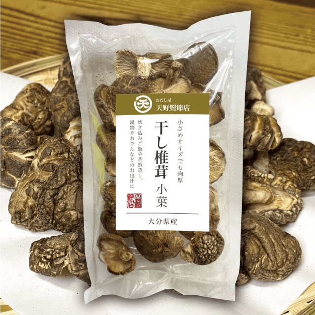 【大分産】椎茸 小葉 50g