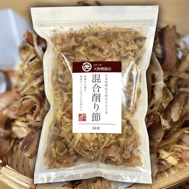 【国産】混合削り節 200g