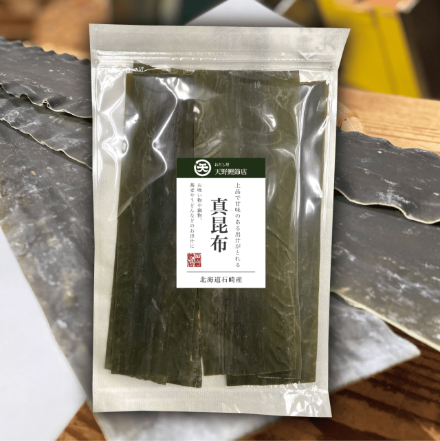【北海道産】真昆布 一等 140g