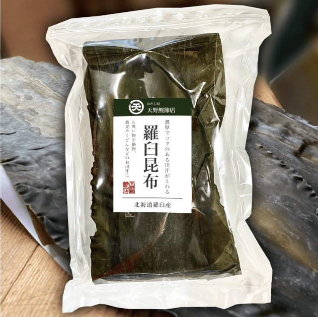 【北海道産】羅臼昆布 天然 70g