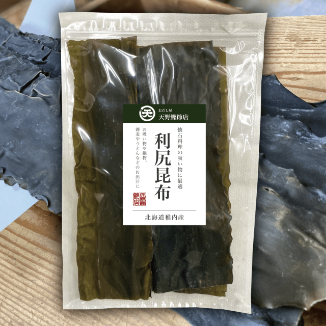 【北海道産】利尻昆布 一等 50g